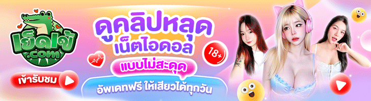 แทงบอล