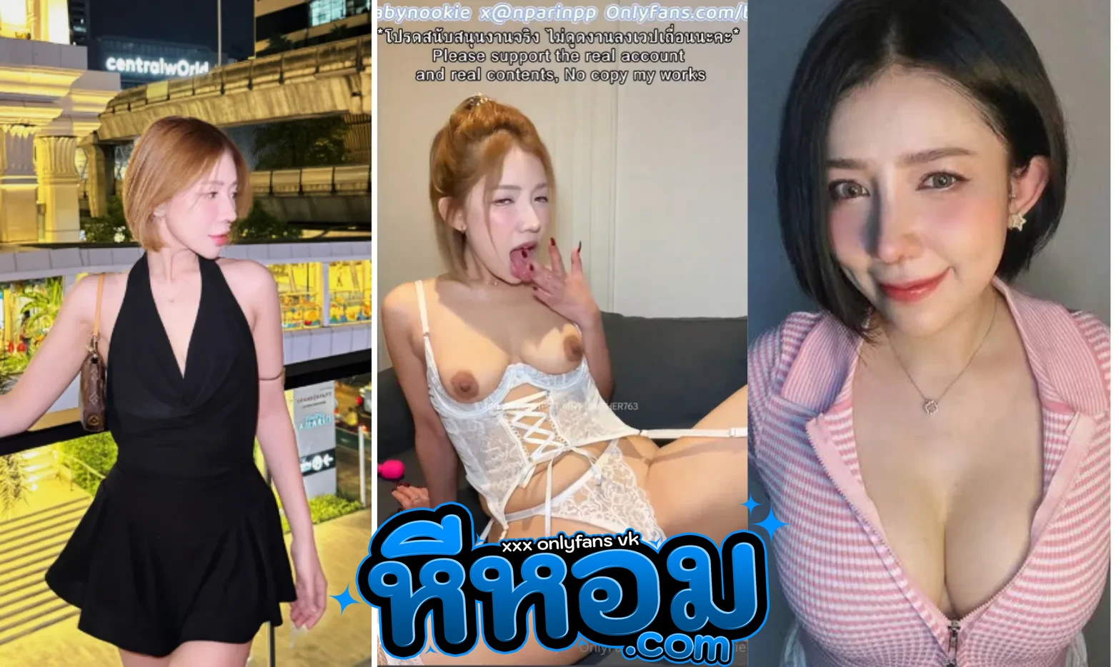 คลิปหลุด Onlyfan Babynookie เบบี้นุ๊กกี้ สาวผมสั้นขี้เงี่ยน ช่วยตัวเองกับดีโด้คู่ ใจนั่งเขี่ยหียัดเข้ามิดลำ น้ำแตกเต็มหี เสียงร้องได้ใจจริงๆ โคตรเด็ด
