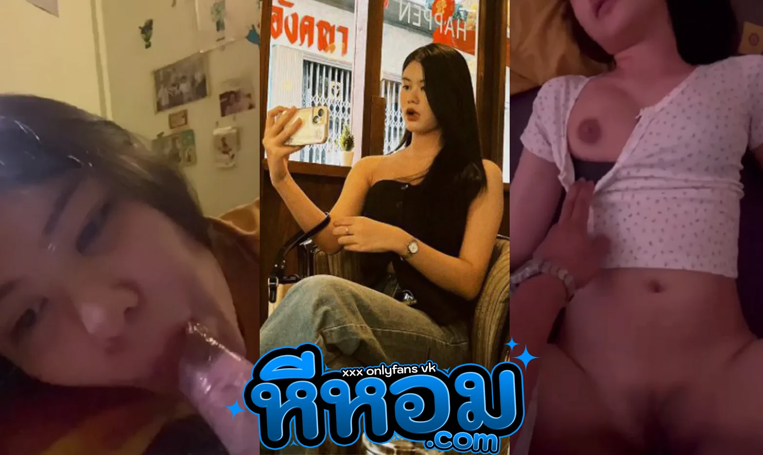 คลิปหลุดทางบ้าน สาววัยรุ่น มุ่งแต่เย็ด หุ่นดีน่าเย็ด เล่นลิ้นเลียหัวควย เย็ดหีคาชุดนอน ขึ้นบดควยนัวจัด ครางลั่นๆเสียวหี ขย่มแต่ละดอกเน้นๆนมเด้ง