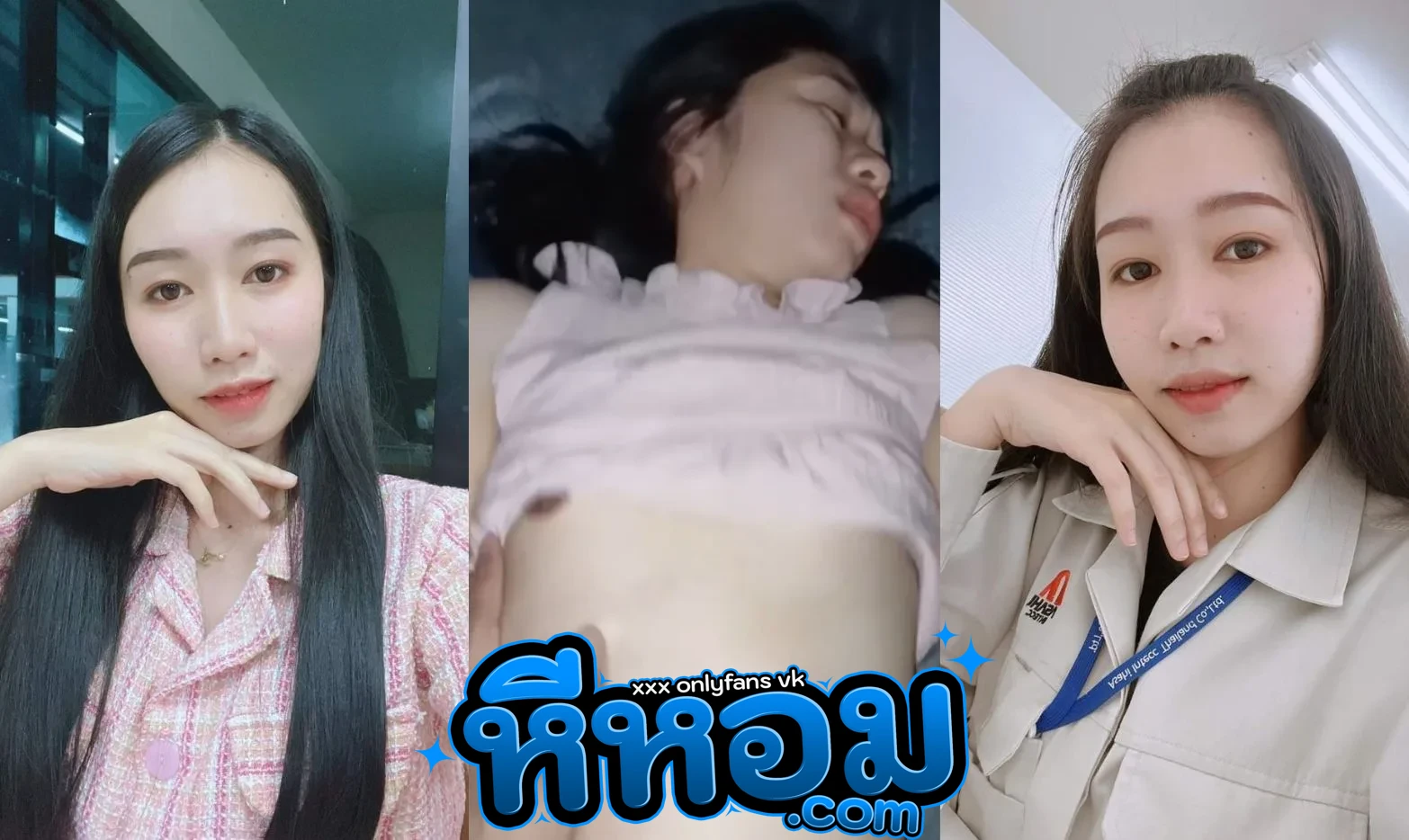 คลิปหลุดทางบ้าน งานสาวโรงงานผัวตัวแสบแอบตั้งกล้องตอนเย็ดหีกับเมีย ครางอย่างเสียว ดูดควยอย่างเงี่ยน บอกเลยครบเครื่อง