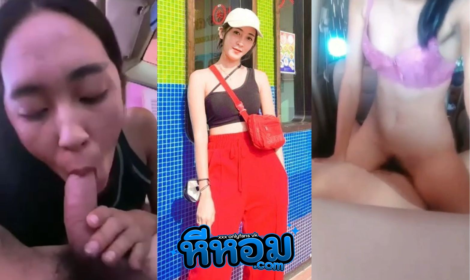 คลิปหลุดทางบ้าน สาวเสื้อในชมพูขี้เงี่ยน อดใจไม่ไหวจับควยผัวมาดูด รูปร่างแม่งxxxจัดว่าแซ่บซี๊ด โดนซอยหีบนรถ ขึ้นขย่มบดควยผัวร้องครวญคราง ครางเสียงโครตเสียว